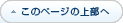 英語翻訳・医学論文翻訳