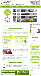 和英翻訳・技術翻訳・翻訳会社