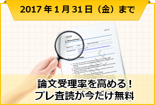 日英翻訳・英日翻訳