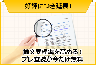 日英翻訳・英日翻訳