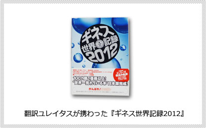 株式会社角川マーケティング