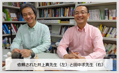 論文翻訳, 日英翻訳, 翻訳会社