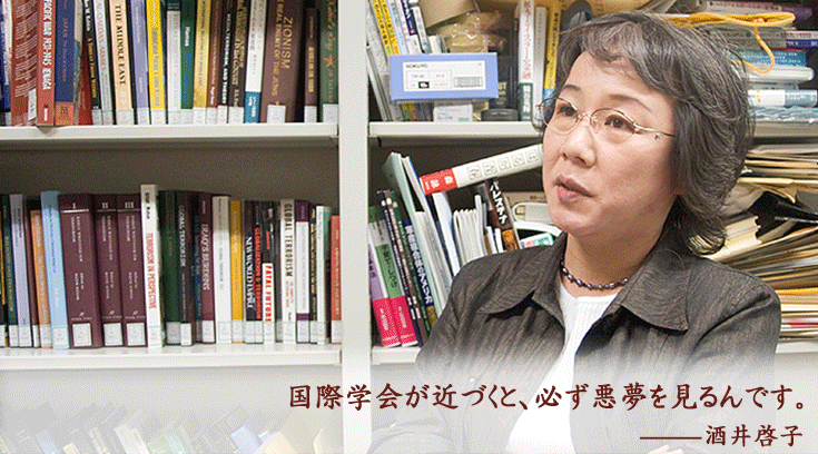 酒井啓子氏・国際学会英語ネイティブ日本人・国際学会発表・プレゼン 英語 校閲