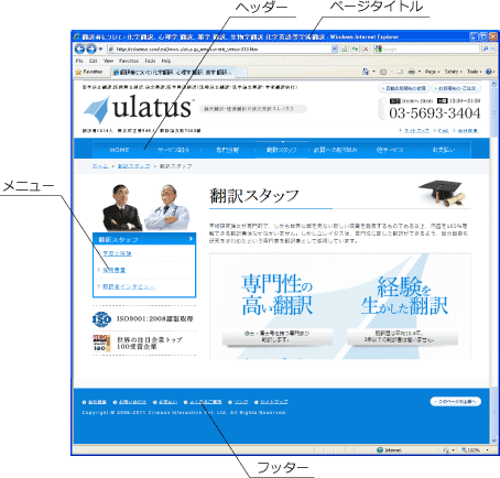 論文 翻訳・医学論文翻訳