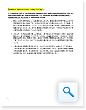 医学翻訳・医学論文翻訳