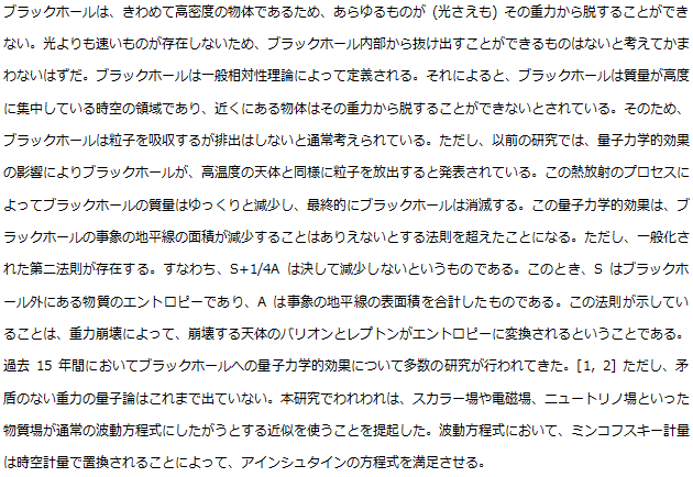 翻訳依頼・化学翻訳