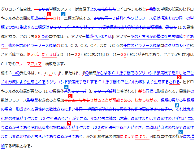 英語翻訳・英訳