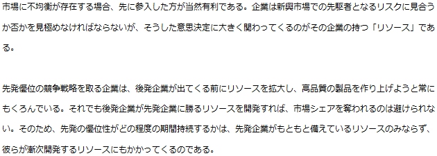 翻訳歴史・翻訳研究