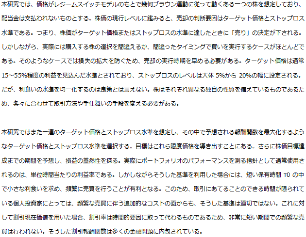 英訳・翻訳サービス