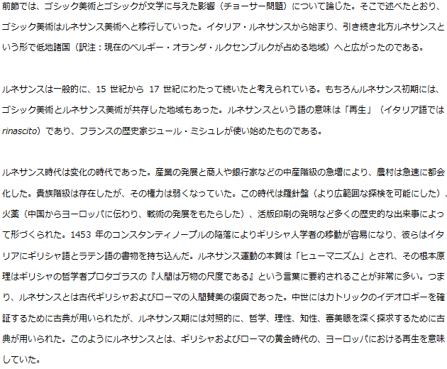 論文英訳・英訳サービス