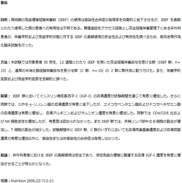 免疫学の翻訳サンプル 英日翻訳 英文翻訳 和英翻訳サービスのユレイタス