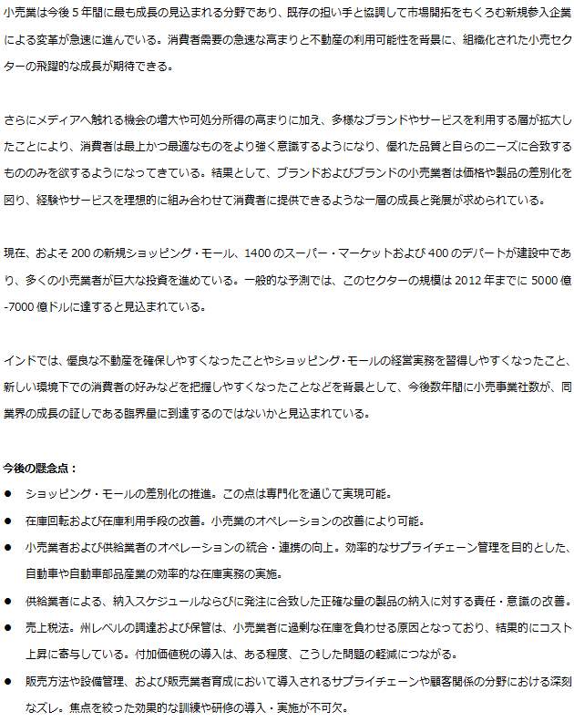 英語論文翻訳・英語翻訳