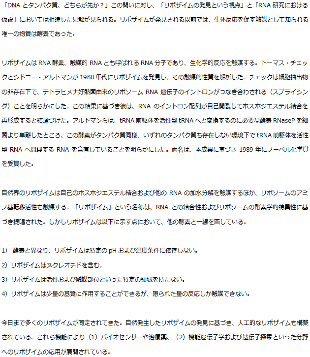 英訳サービス・翻訳会社