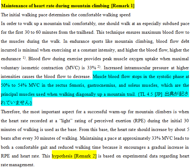 cardiology 英語論文翻訳, 学術翻訳