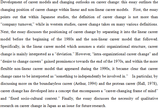 psychology 翻訳サービス, 論文翻訳会社