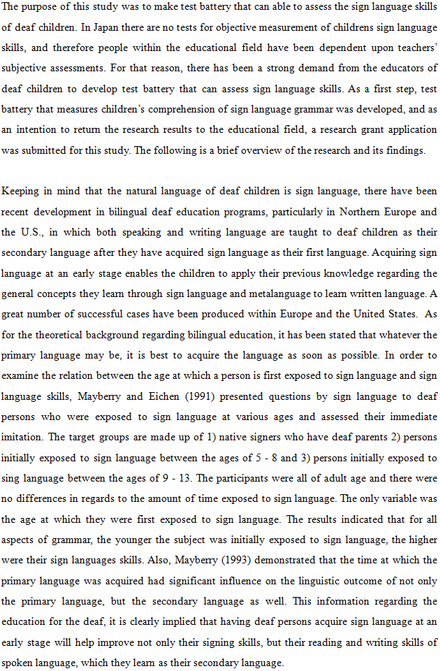 翻訳サービス, 論文翻訳サービス