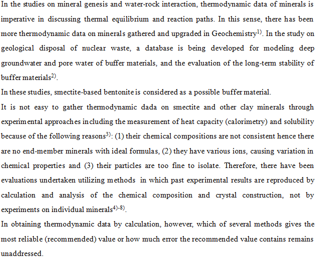 翻訳サービス, 論文翻訳サービス