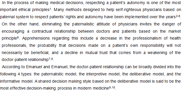 health science 論文翻訳, 翻訳サービス