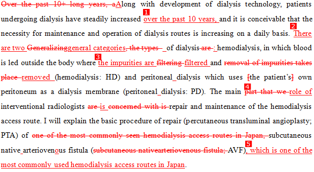 日英翻訳, 医学論文翻訳