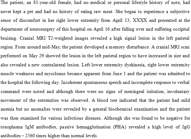 翻訳サービス, neurology 論文翻訳