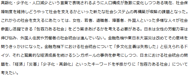 バックトランスレーション, 医学翻訳