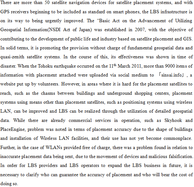 英訳, 英文翻訳