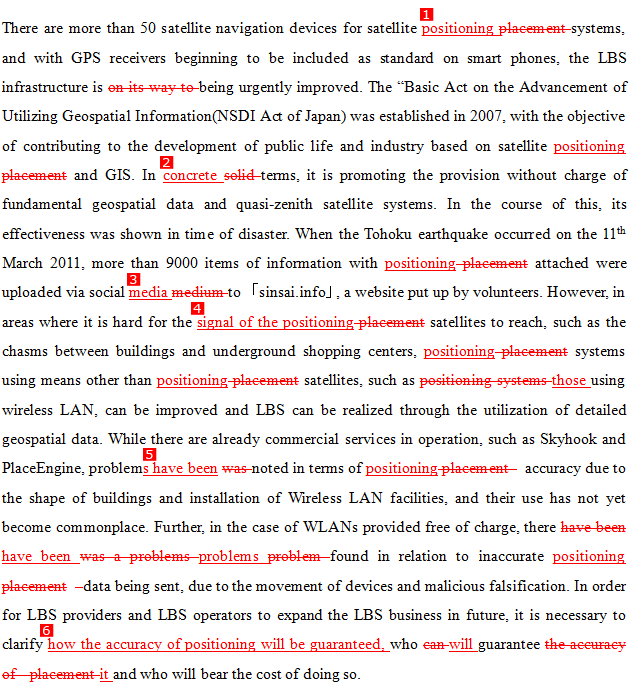 日英翻訳, 医学論文翻訳