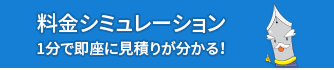 英文校正・英文校閲サービス