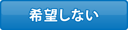 英語から日本語へ翻訳