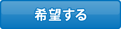 日本語から英語へ翻訳