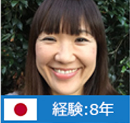 校正者プロフィール